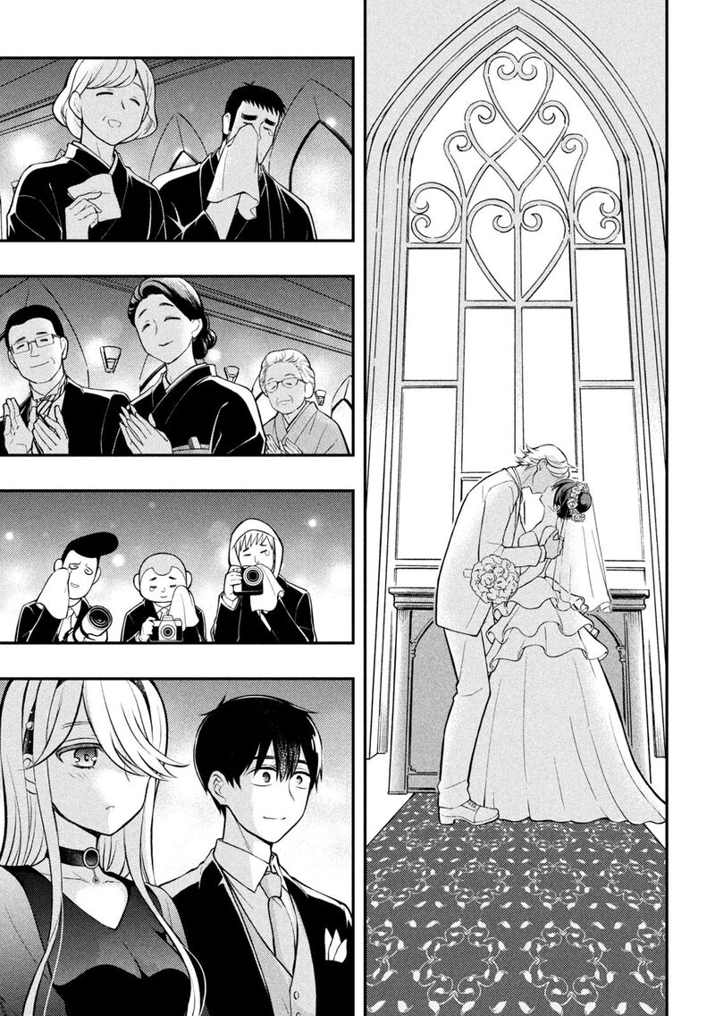 Watari-Kun No Xx Ga Houkai Sunzen Chapter 87 - Page 17