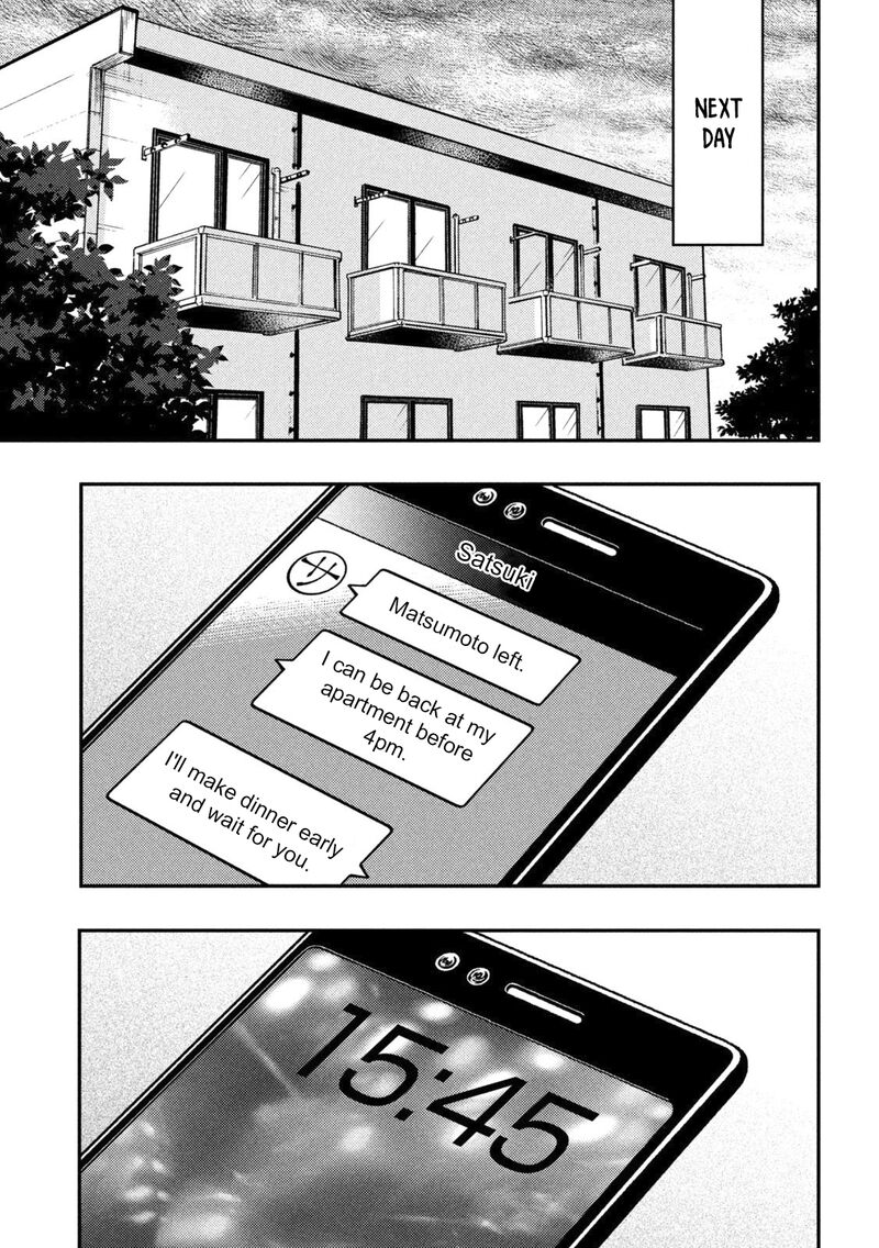 Watari-Kun No Xx Ga Houkai Sunzen Chapter 88 - Page 15