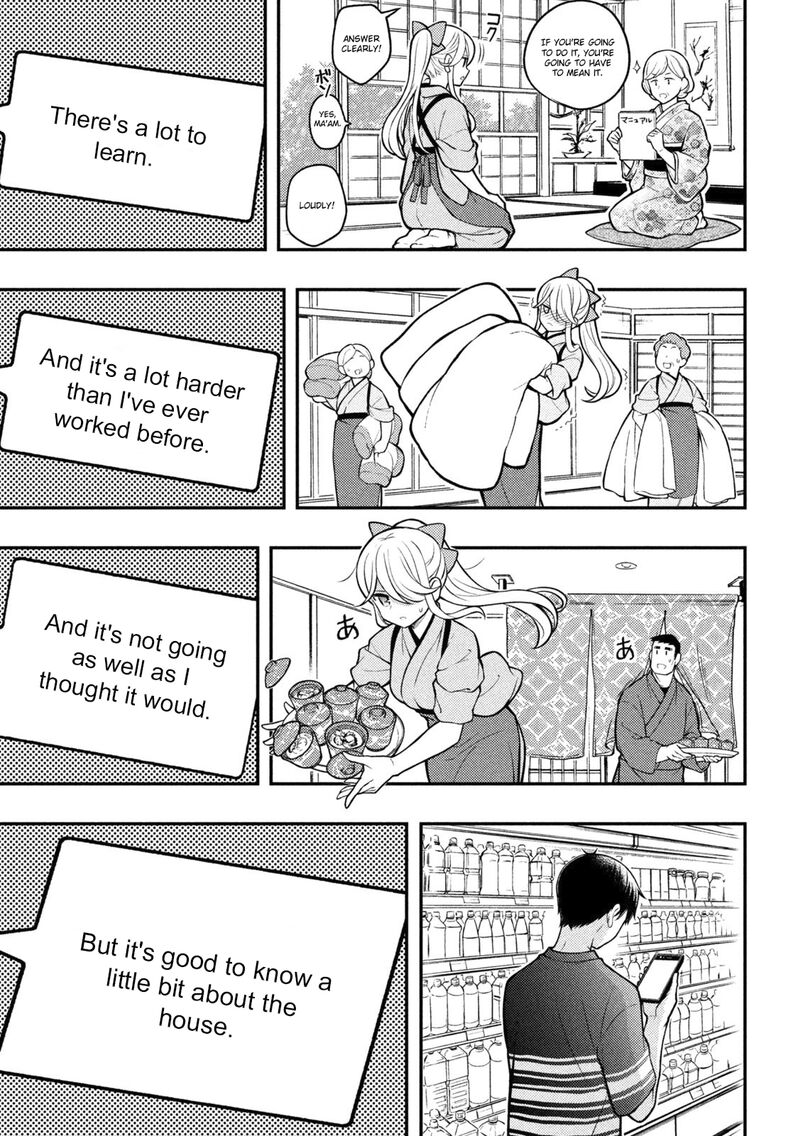 Watari-Kun No Xx Ga Houkai Sunzen Chapter 88 - Page 3