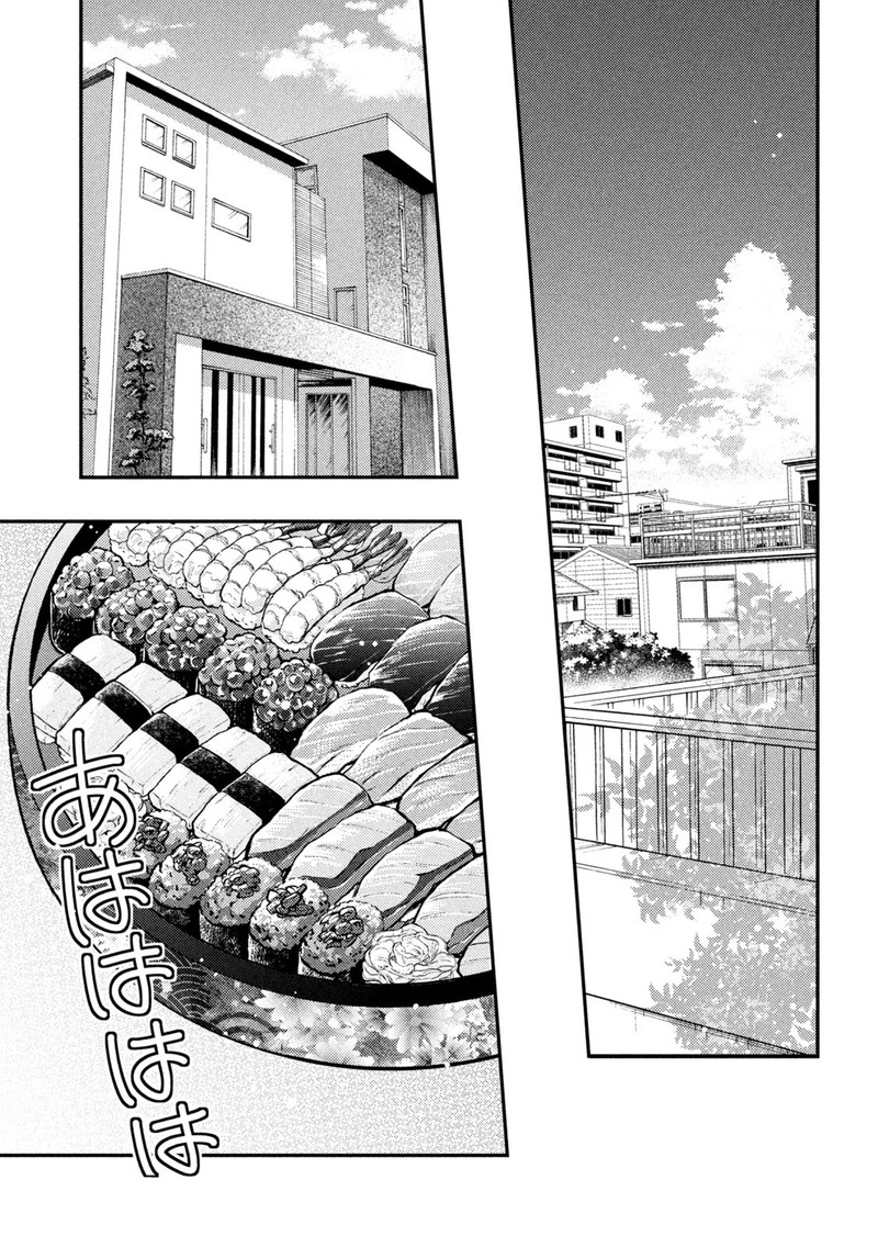 Watari-Kun No Xx Ga Houkai Sunzen Chapter 91 - Page 10