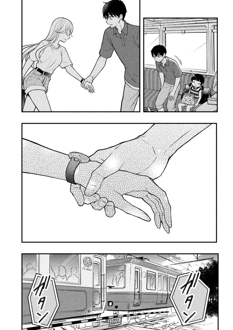 Watari-Kun No Xx Ga Houkai Sunzen Chapter 92 - Page 14