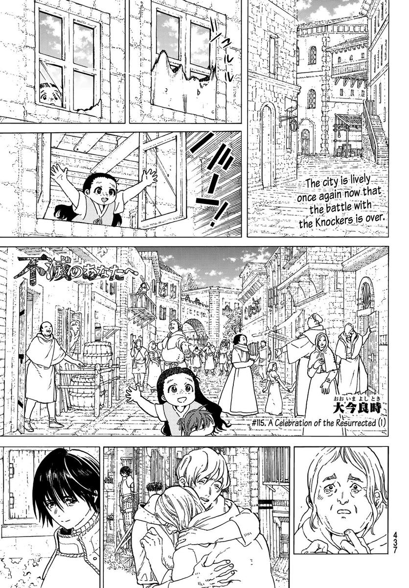 To You, The Immortal Chapter 115 - Page 1