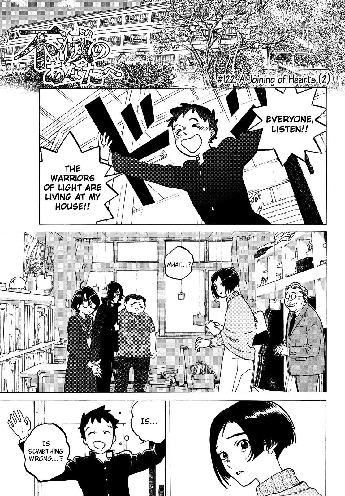 To You, The Immortal Chapter 122.2 - Page 1