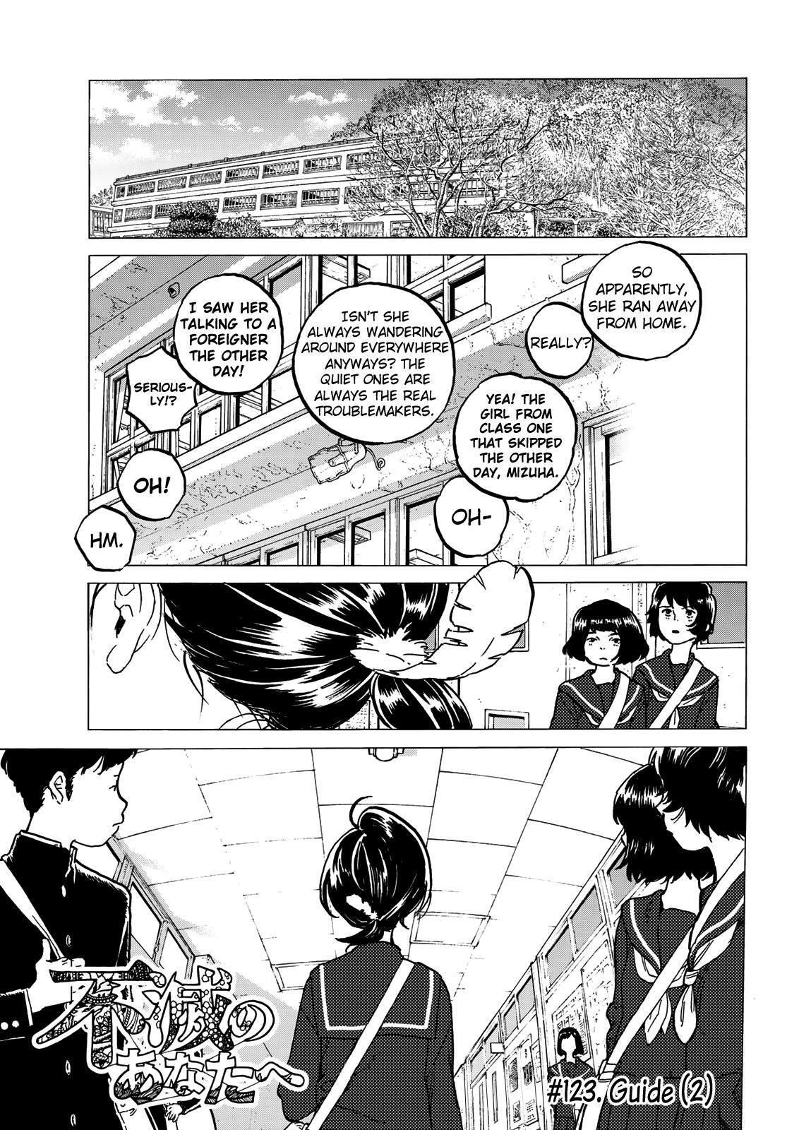 To You, The Immortal Chapter 123.2 - Page 1