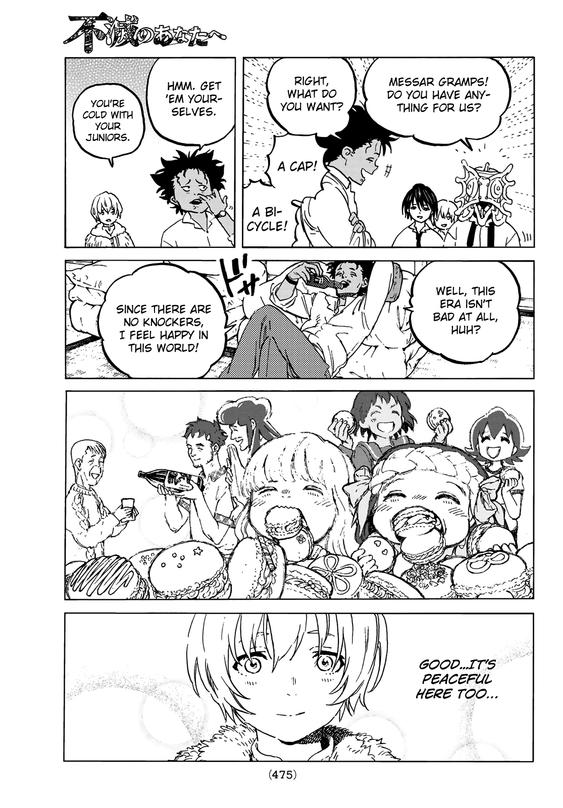 To You, The Immortal Chapter 129.2 - Page 6