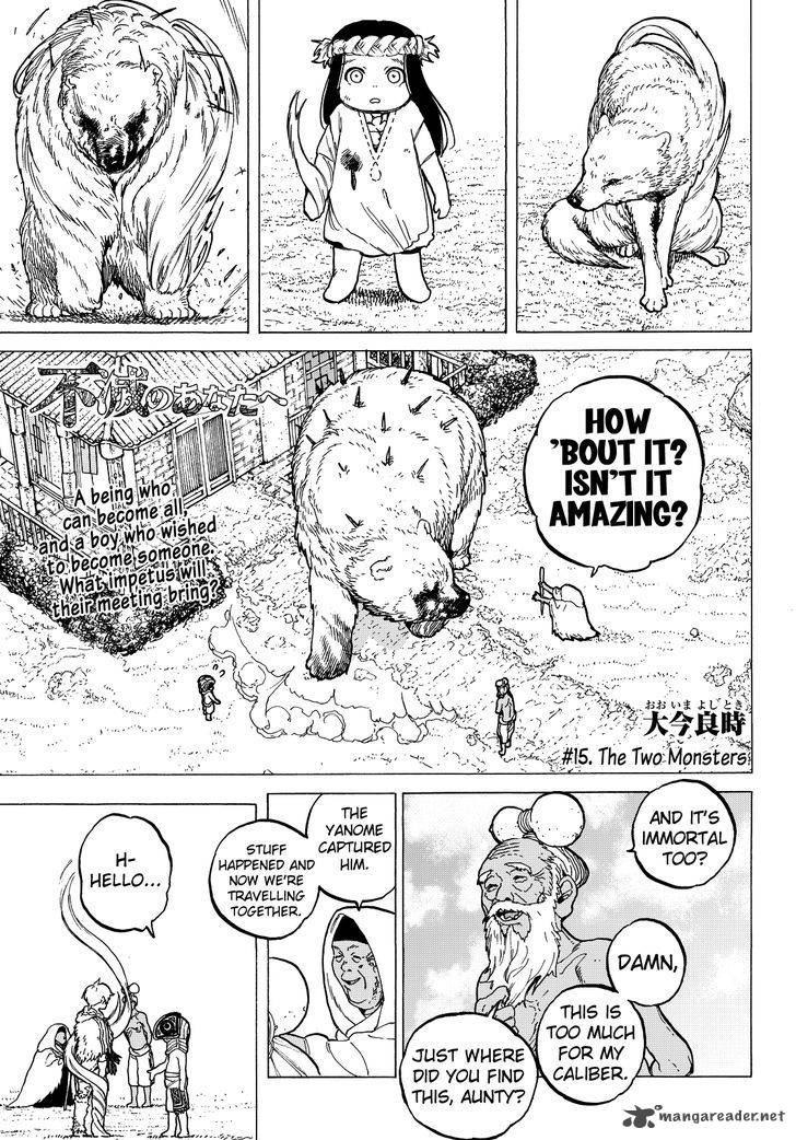 To You, The Immortal Chapter 15 - Page 1