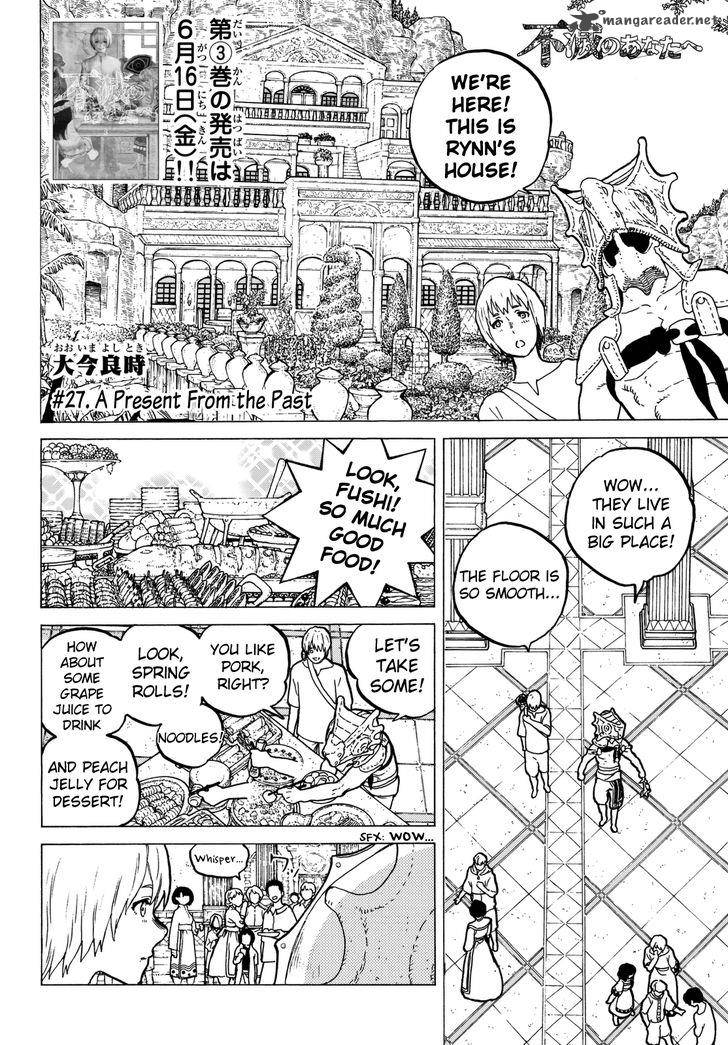 To You, The Immortal Chapter 27 - Page 3