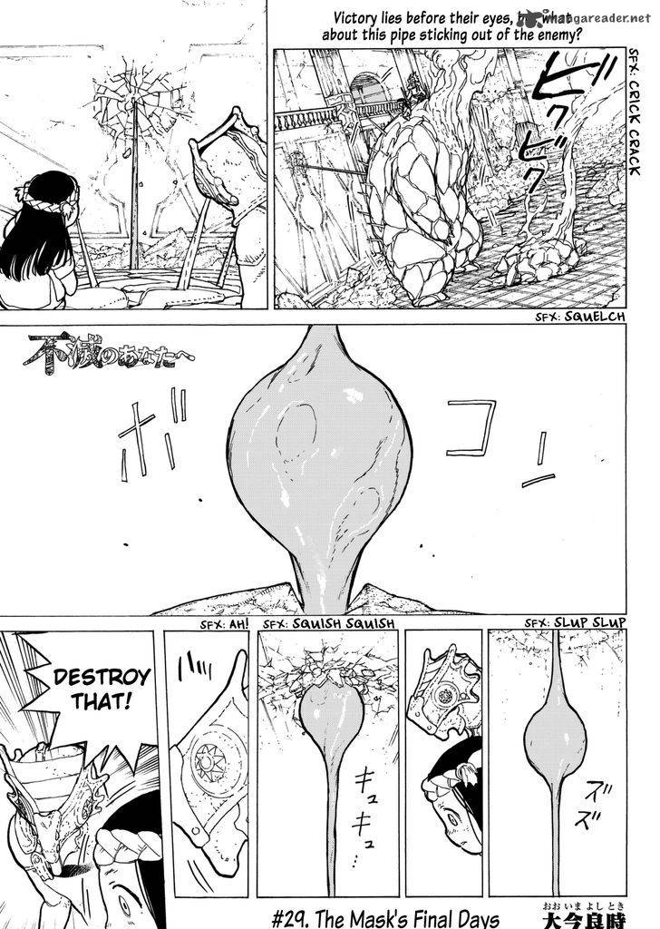 To You, The Immortal Chapter 29 - Page 1