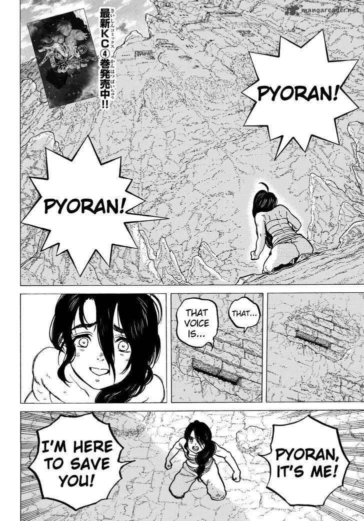 To You, The Immortal Chapter 39 - Page 2