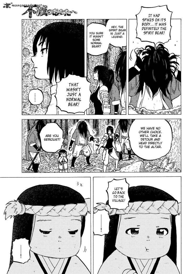 To You, The Immortal Chapter 4 - Page 5