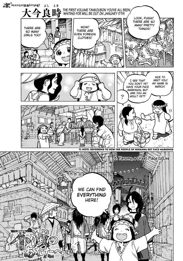To You, The Immortal Chapter 6 - Page 2