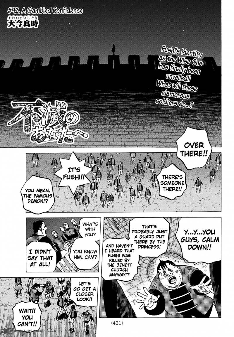 To You, The Immortal Chapter 92 - Page 1