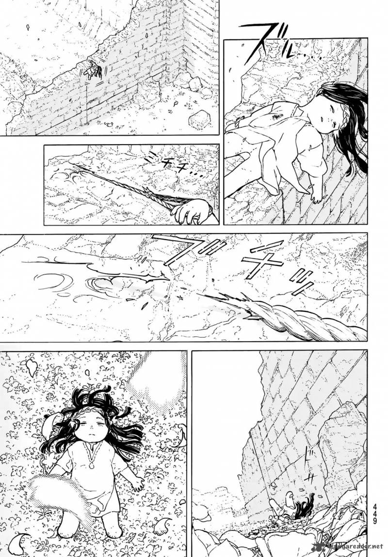 To You, The Immortal Chapter 94 - Page 17