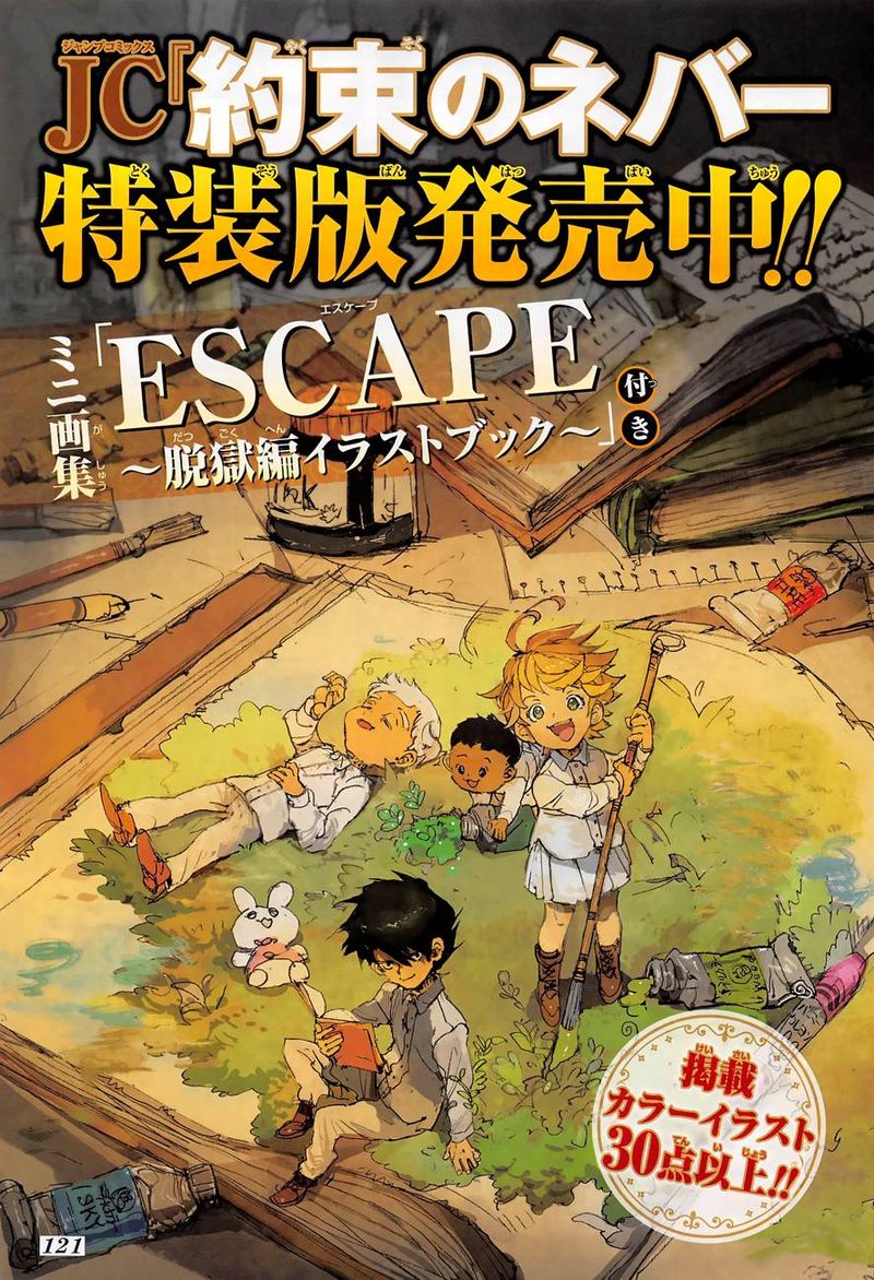 Yakusoku no Neverland Chapter 125 - Page 2