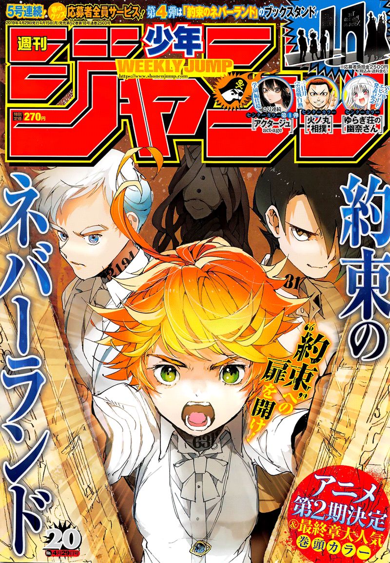 Yakusoku no Neverland Chapter 131 - Page 1