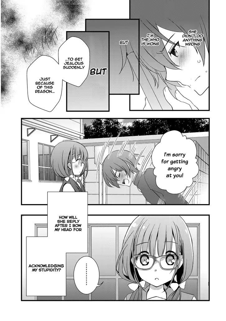My Stepmom’s Daughter Was My Ex-Girlfriend Chapter 2.1 - Page 12