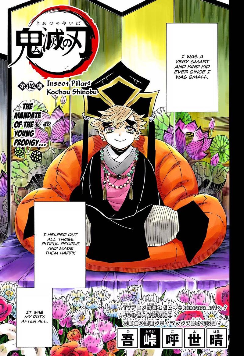 Demon Slayer: Kimetsu no Yaiba – manga in colored Chapter 142 - Page 1