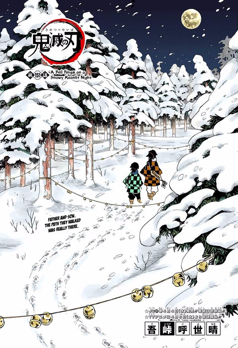Demon Slayer: Kimetsu no Yaiba – manga in colored Chapter 151 - Page 1