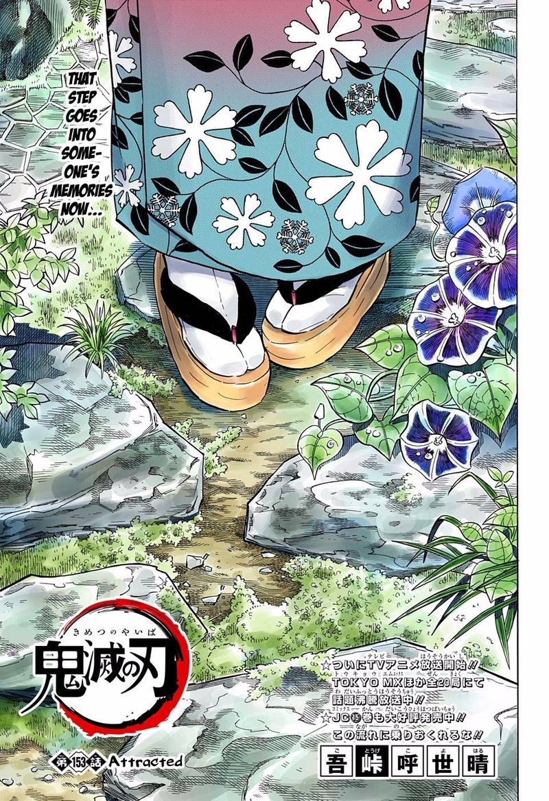 Demon Slayer: Kimetsu no Yaiba – manga in colored Chapter 153 - Page 1