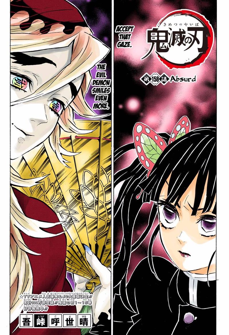 Demon Slayer: Kimetsu no Yaiba – manga in colored Chapter 158 - Page 1