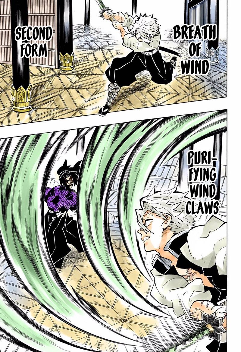 Demon Slayer: Kimetsu no Yaiba – manga in colored Chapter 167 - Page 7
