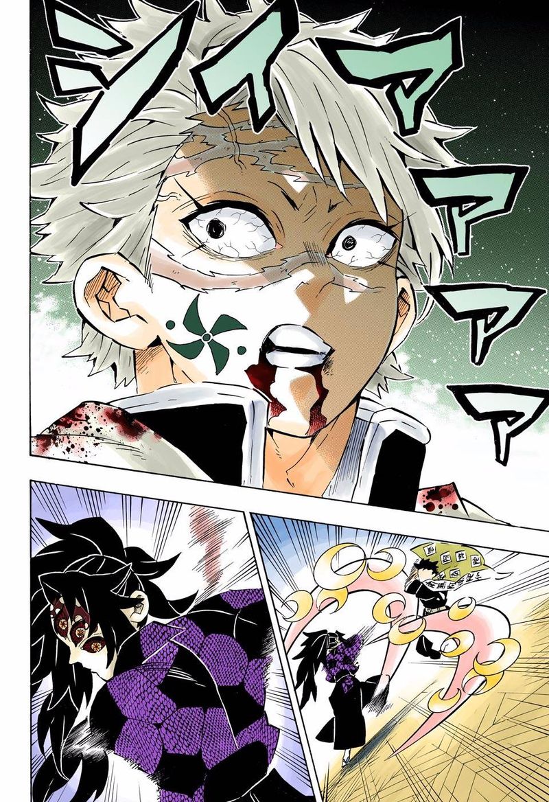 Demon Slayer: Kimetsu no Yaiba – manga in colored Chapter 170 - Page 16