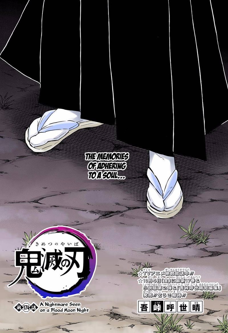 Demon Slayer: Kimetsu no Yaiba – manga in colored Chapter 174 - Page 1