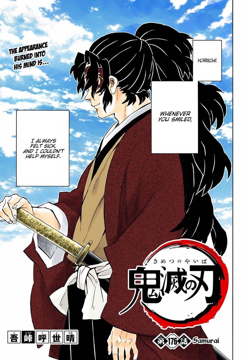 Demon Slayer: Kimetsu no Yaiba – manga in colored Chapter 176 - Page 1