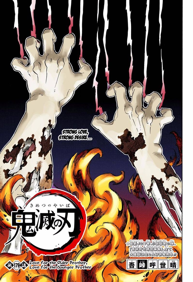 Demon Slayer: Kimetsu no Yaiba – manga in colored Chapter 179 - Page 1