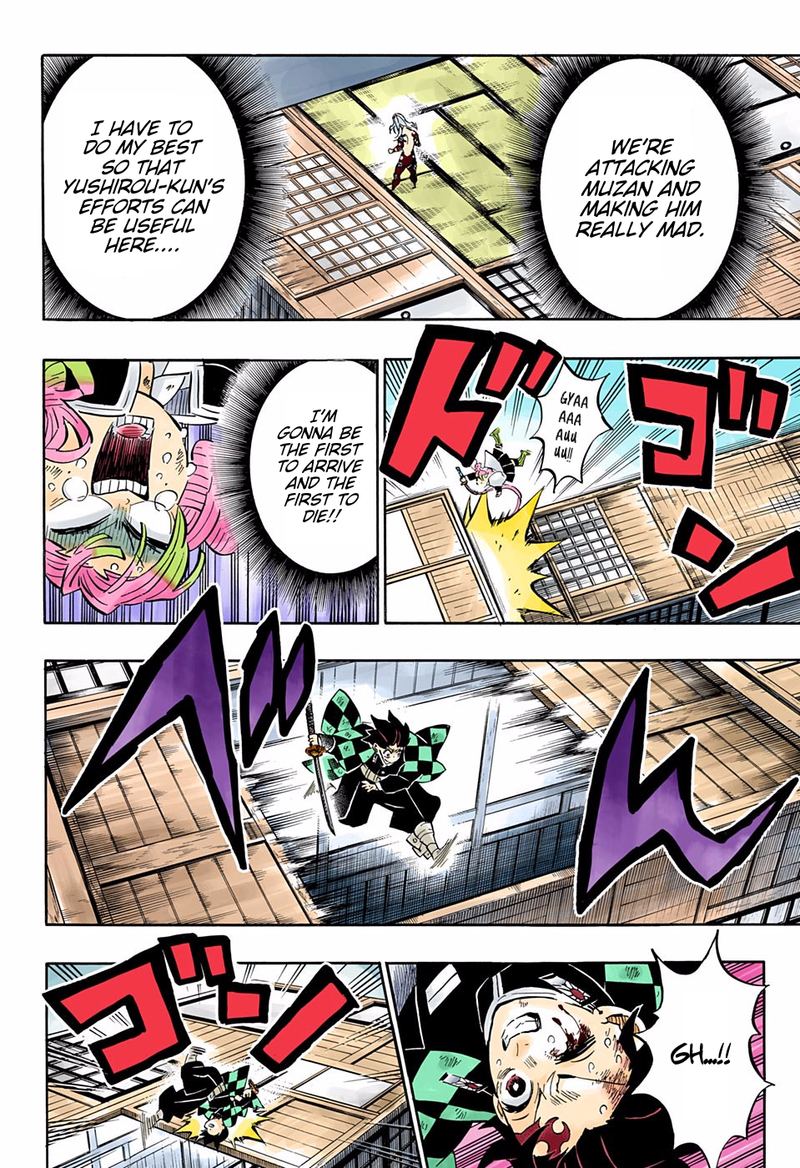 Demon Slayer: Kimetsu no Yaiba – manga in colored Chapter 183 - Page 6