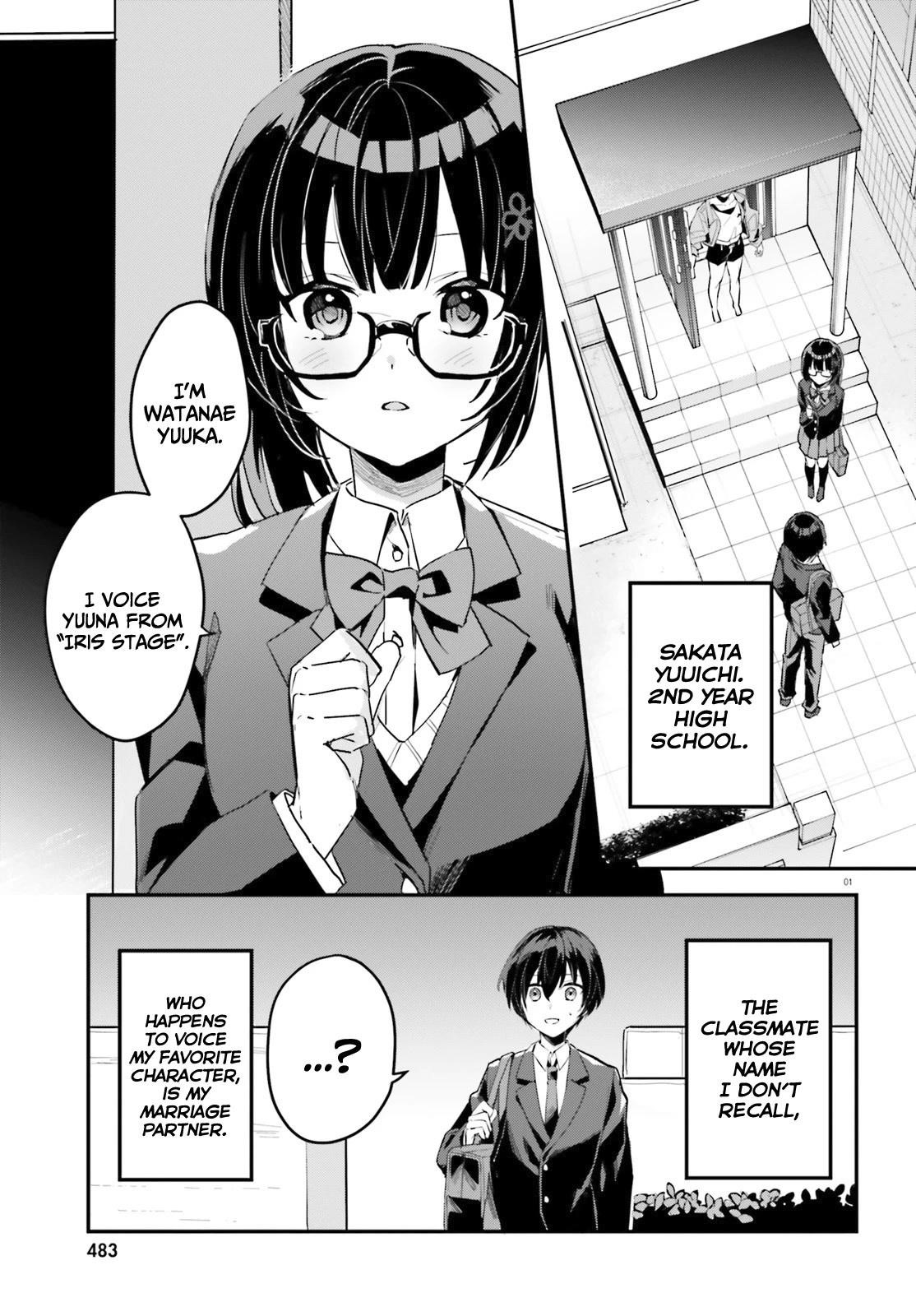 The Plain-Looking Girl, Who Became My Fiancée, Is Only Cute At Home Chapter 2 - Page 1