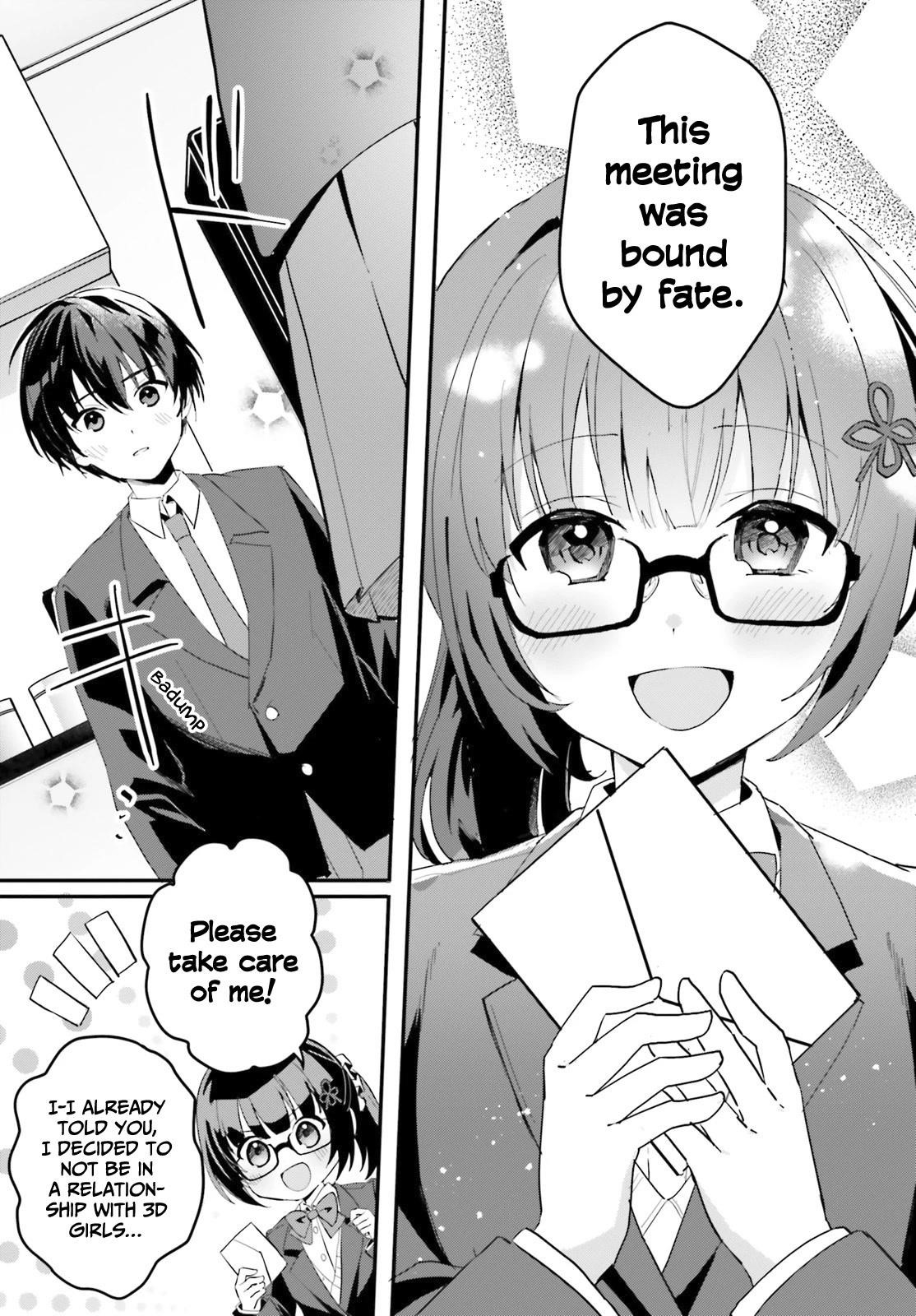 The Plain-Looking Girl, Who Became My Fiancée, Is Only Cute At Home Chapter 3 - Page 17
