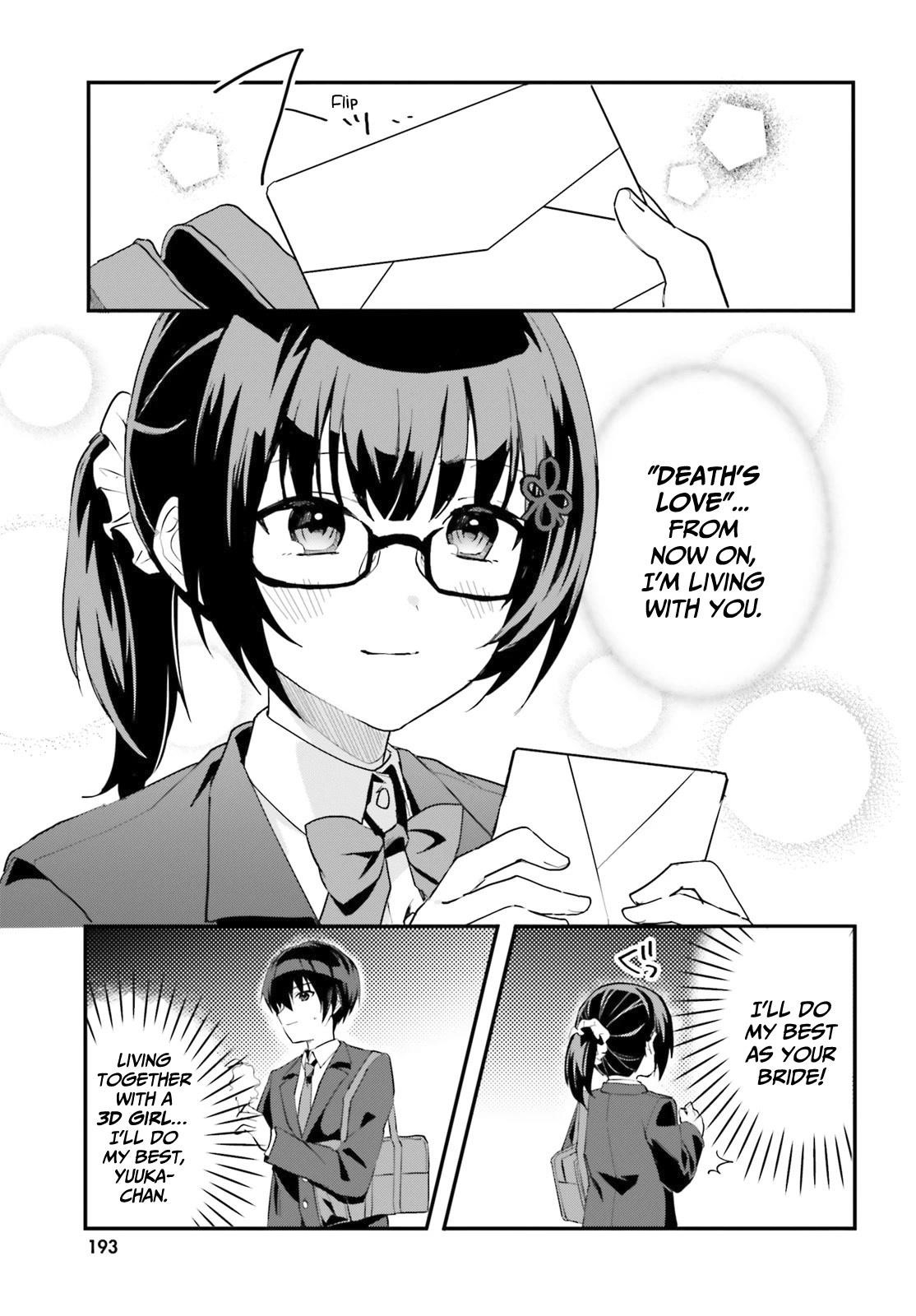 The Plain-Looking Girl, Who Became My Fiancée, Is Only Cute At Home Chapter 4 - Page 11