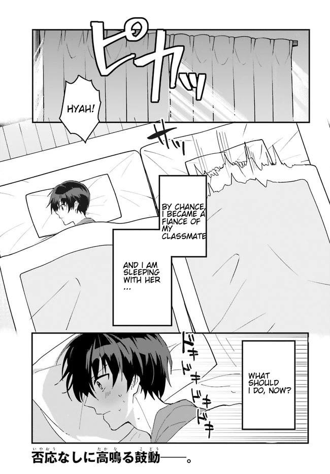 The Plain-Looking Girl, Who Became My Fiancée, Is Only Cute At Home Chapter 5 - Page 1