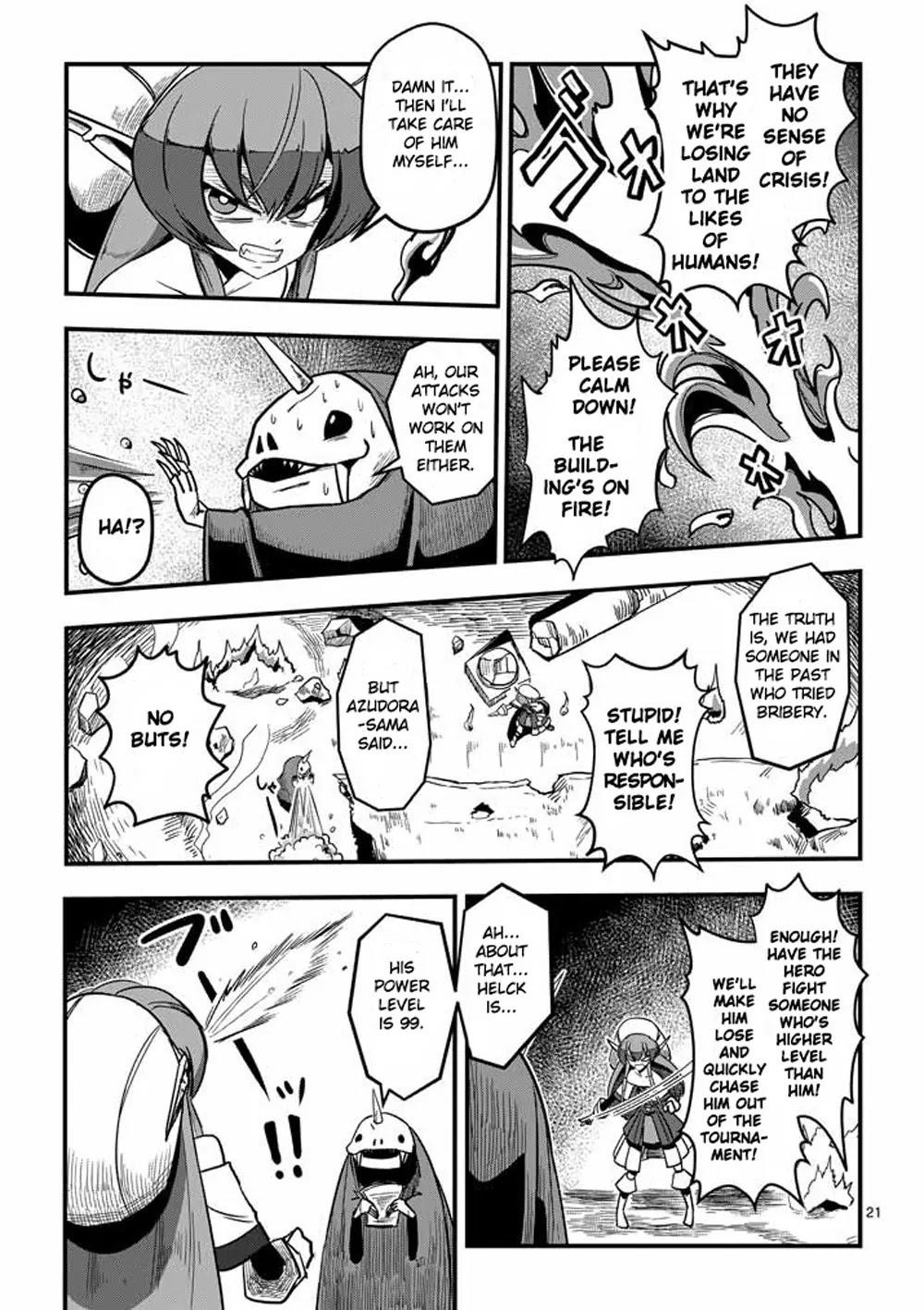 Helck Chapter 1 - Page 20
