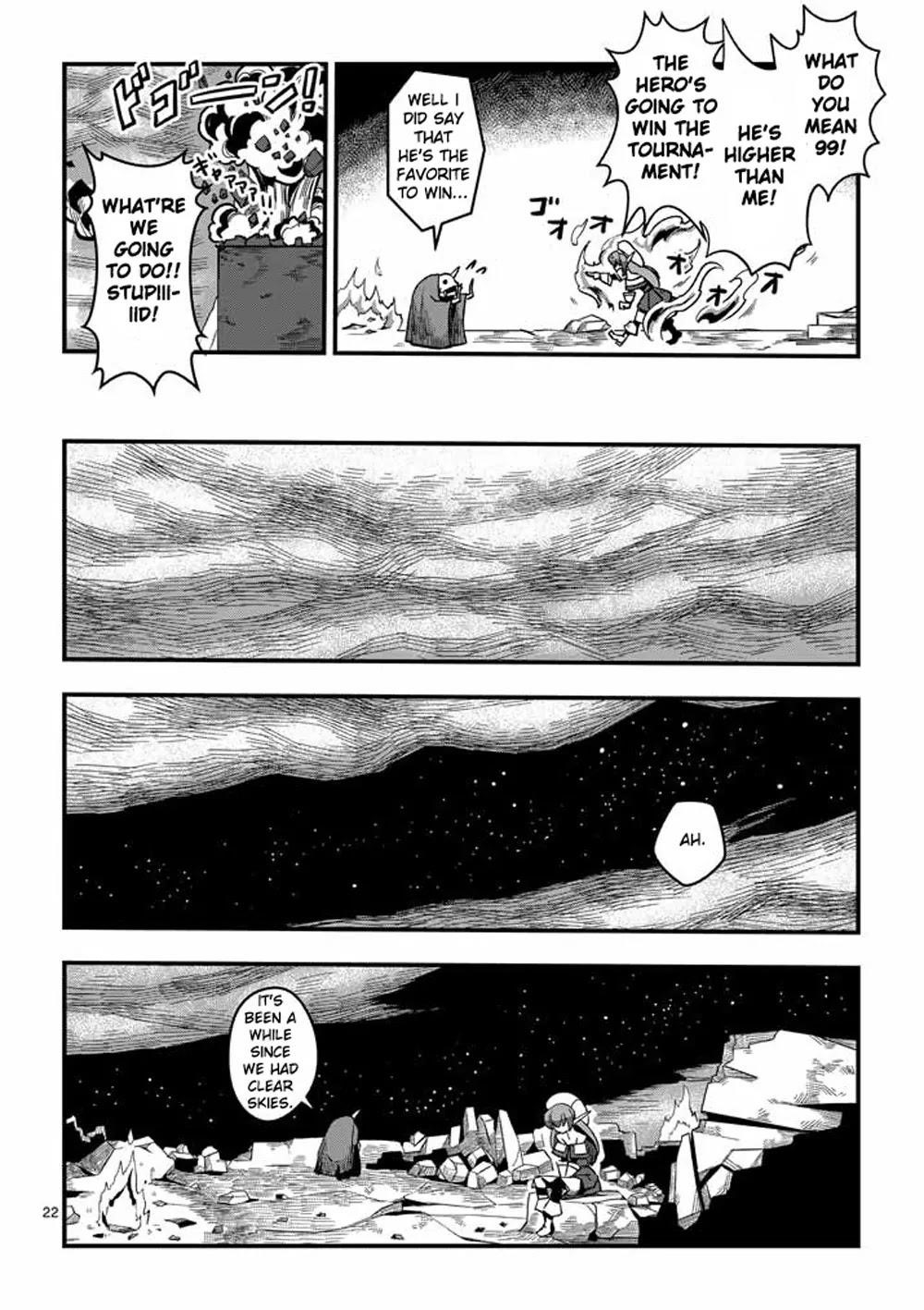 Helck Chapter 1 - Page 21