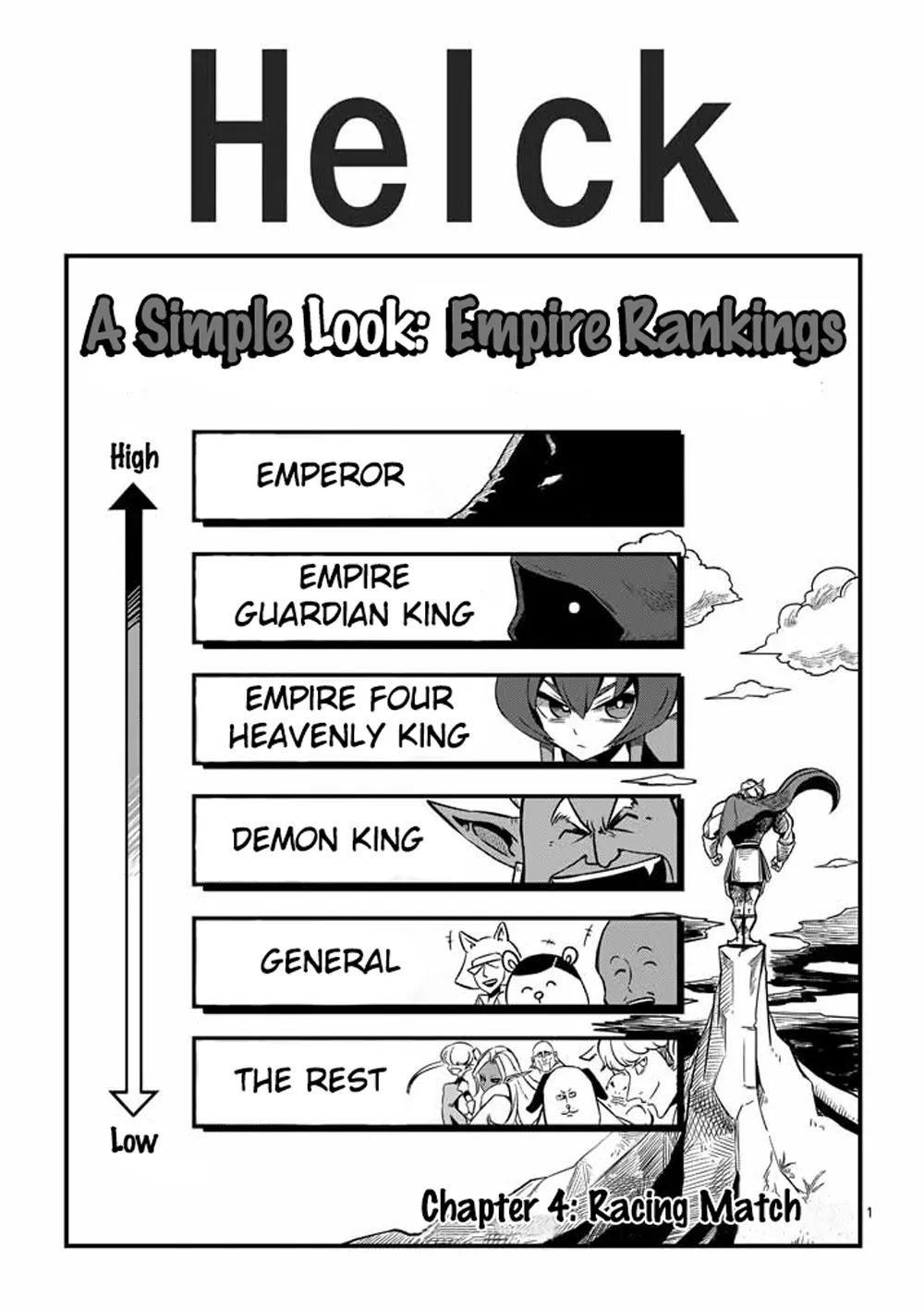 Helck Chapter 4 - Page 1