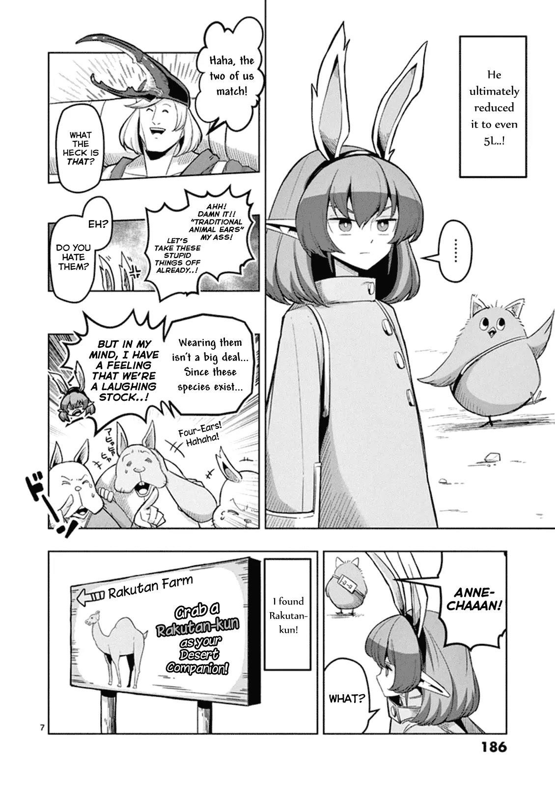 Helck Chapter 41.5 - Page 7