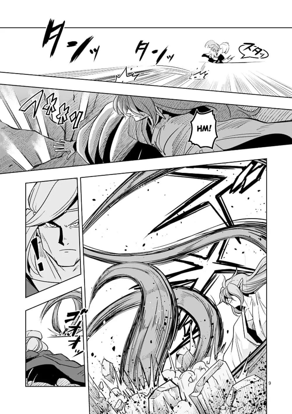 Helck Chapter 42 - Page 9