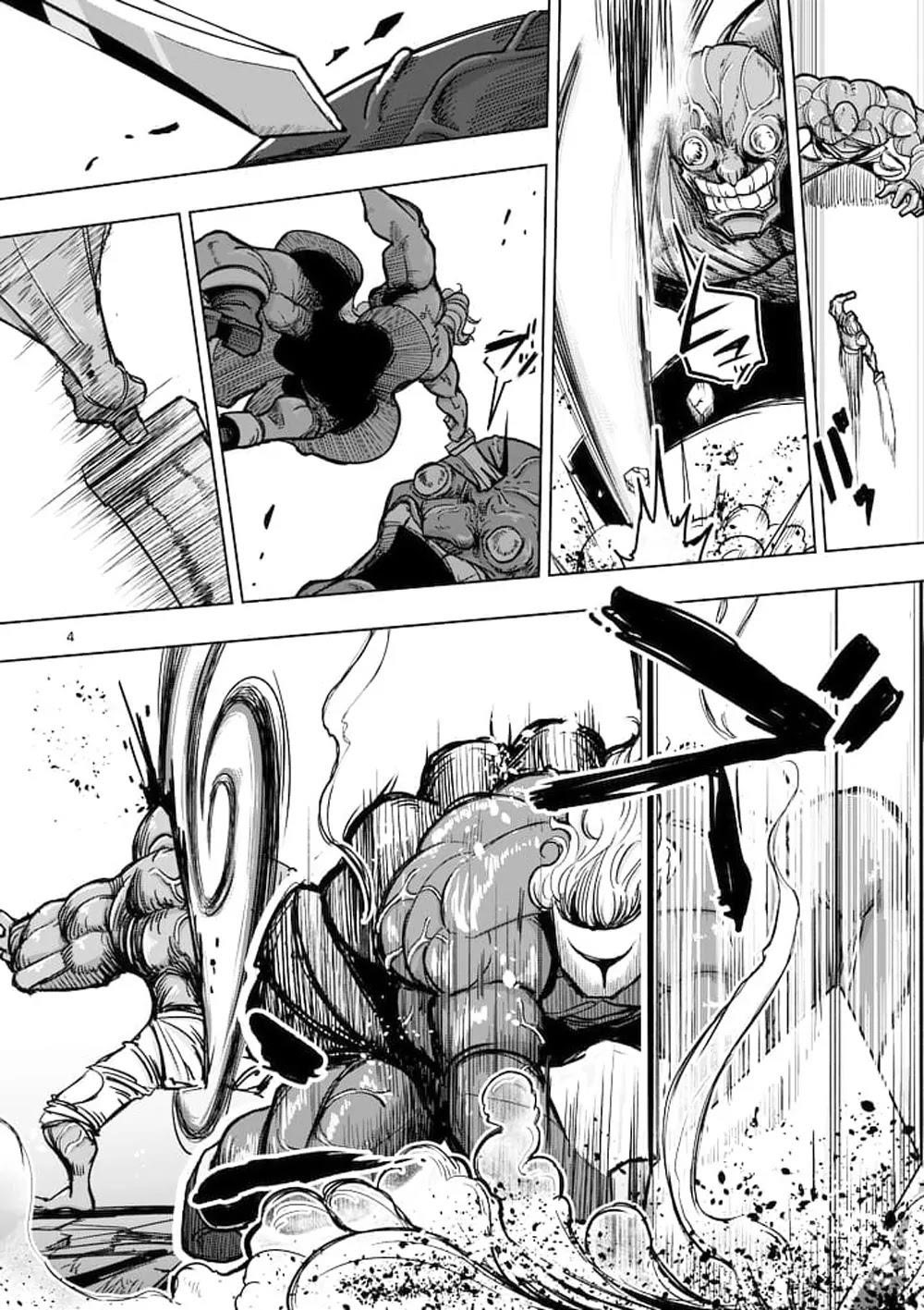 Helck Chapter 44 - Page 4