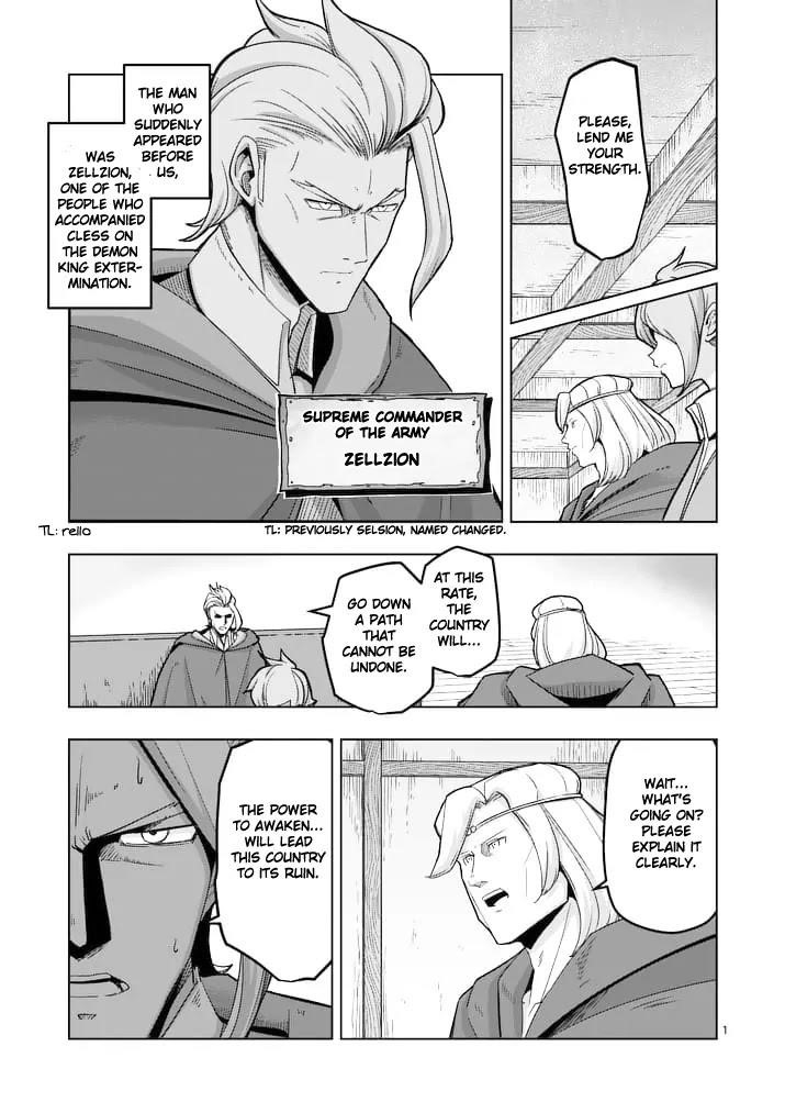 Helck Chapter 45 - Page 1