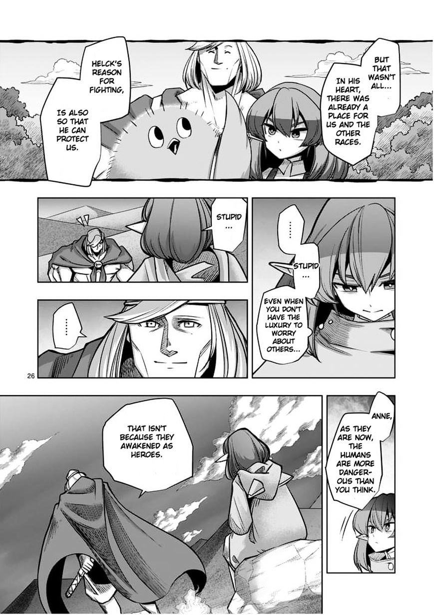 Helck Chapter 53.2 - Page 8
