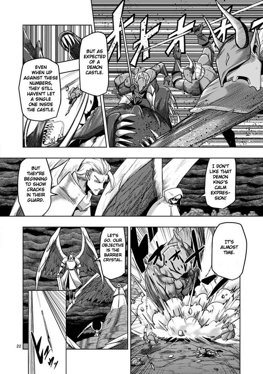 Helck Chapter 59.2 - Page 7