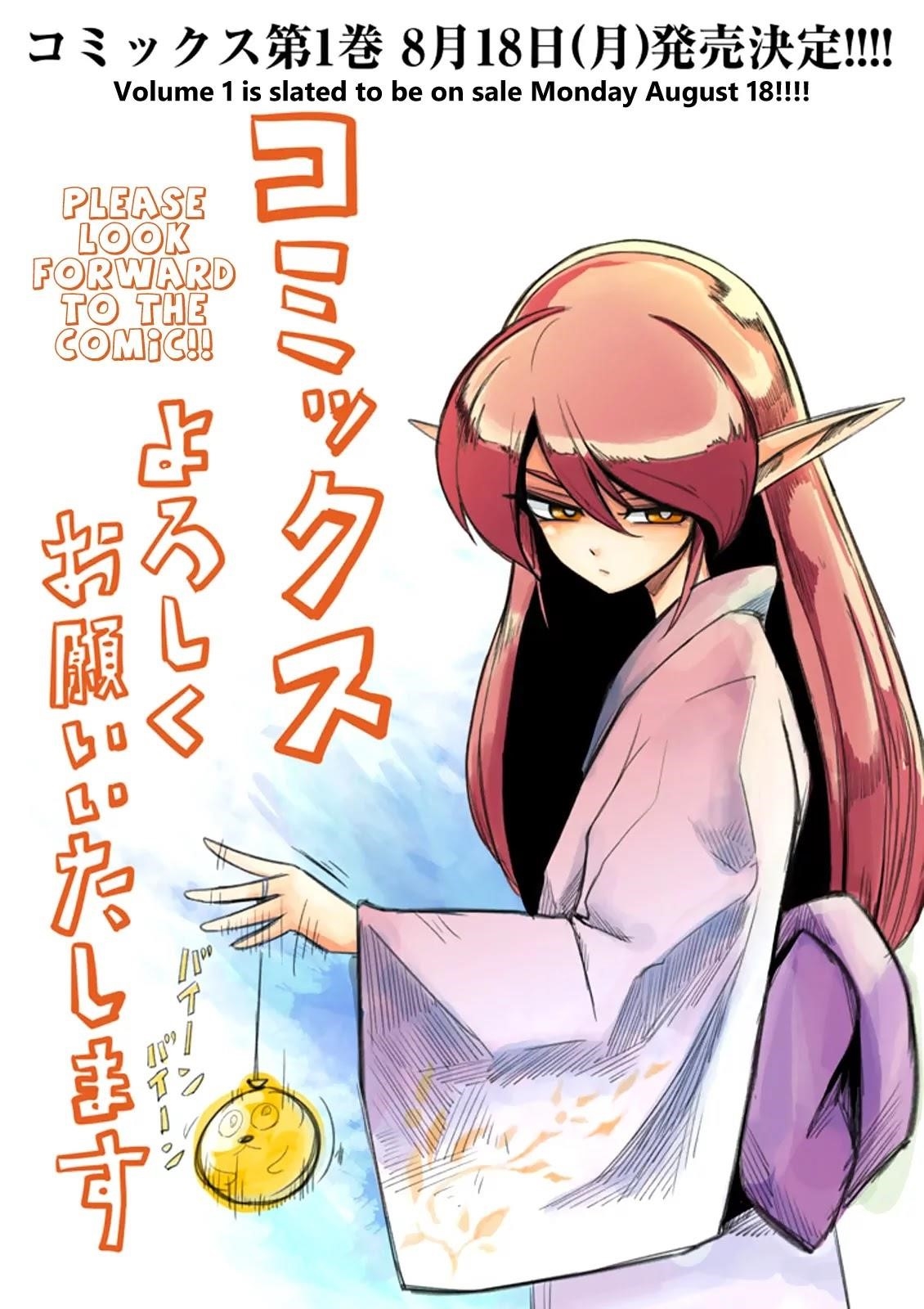 Helck Chapter 6.5 - Page 1
