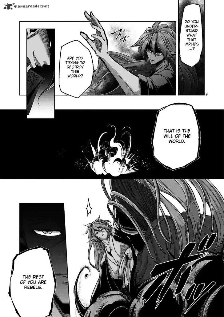 Helck Chapter 61 - Page 27