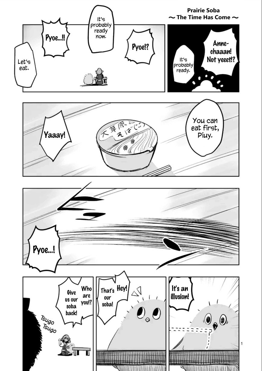 Helck Chapter 63.1 - Page 1