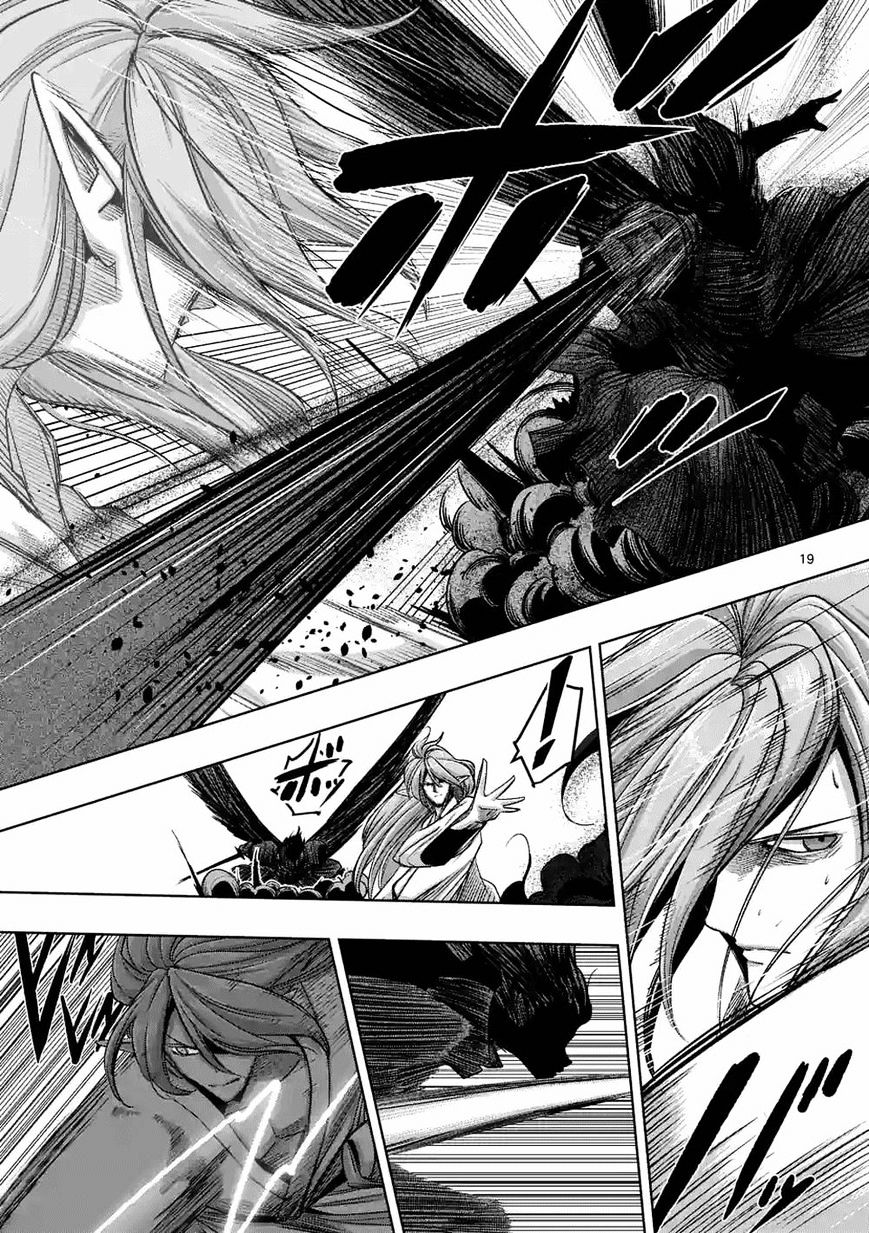 Helck Chapter 64.2 - Page 4
