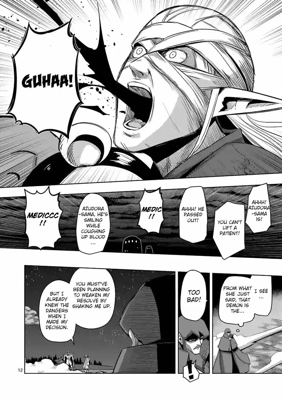 Helck Chapter 69.5 - Page 12