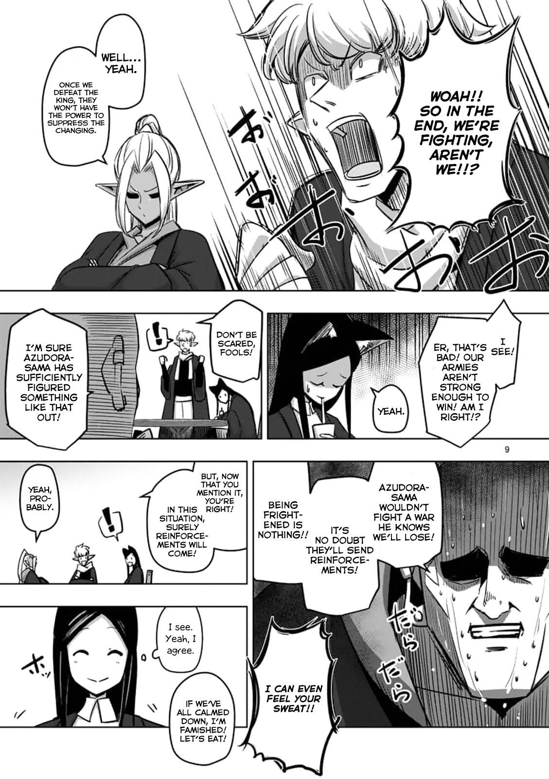 Helck Chapter 73 - Page 9