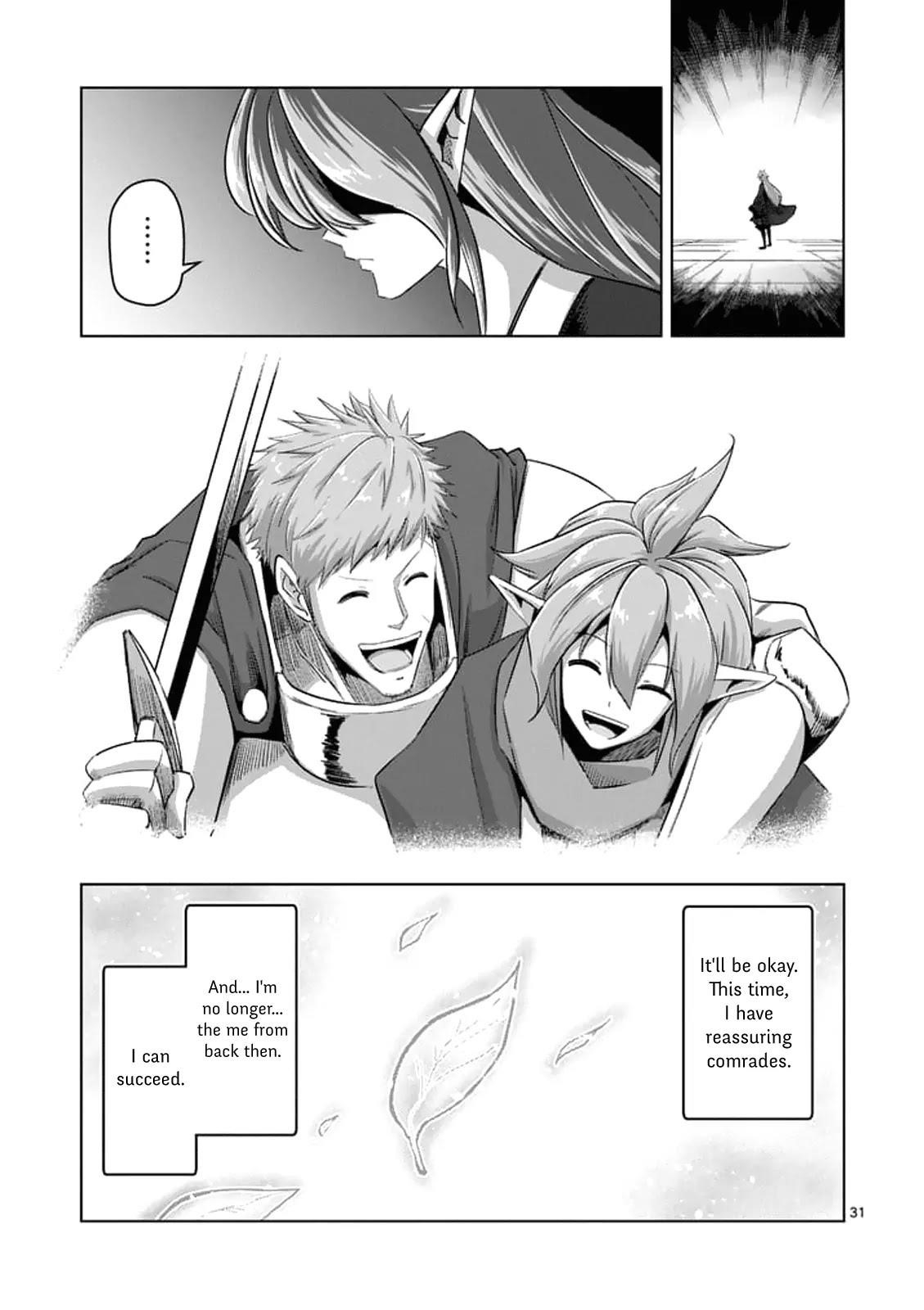 Helck Chapter 75.2 - Page 17
